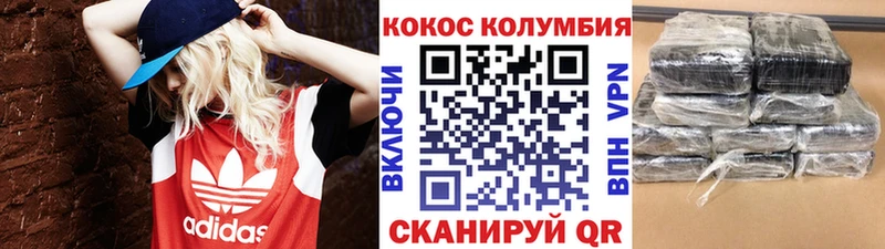 Купить наркотик аптеки Гуково ГАШ  Alpha-PVP  АМФ  Конопля  Меф 