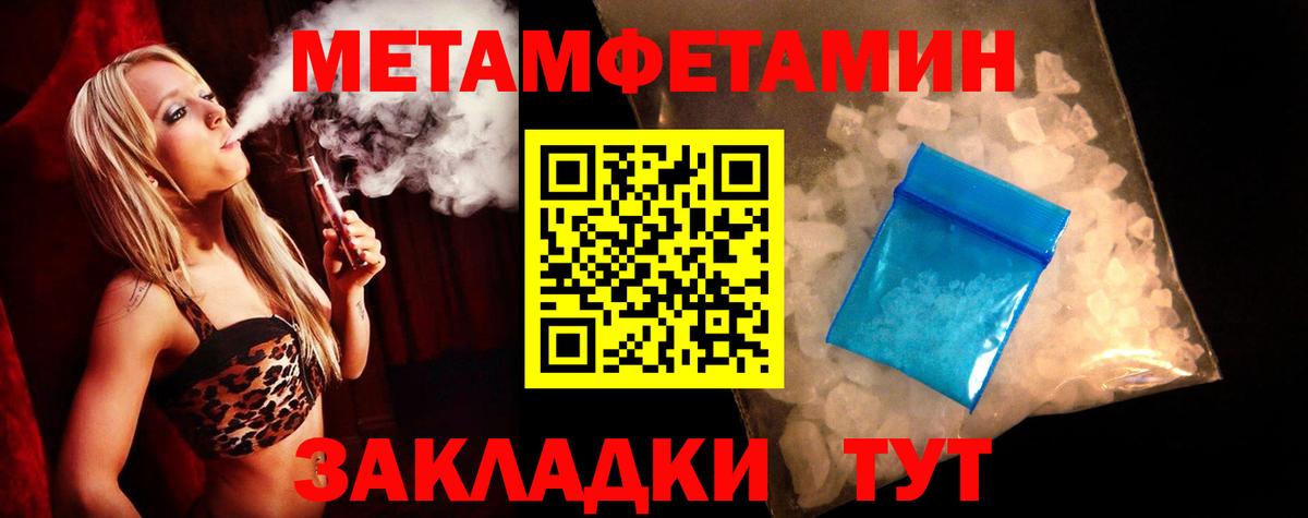 Amphetamine  Amphetamine VHQ  Вход с VPN  Гуково 