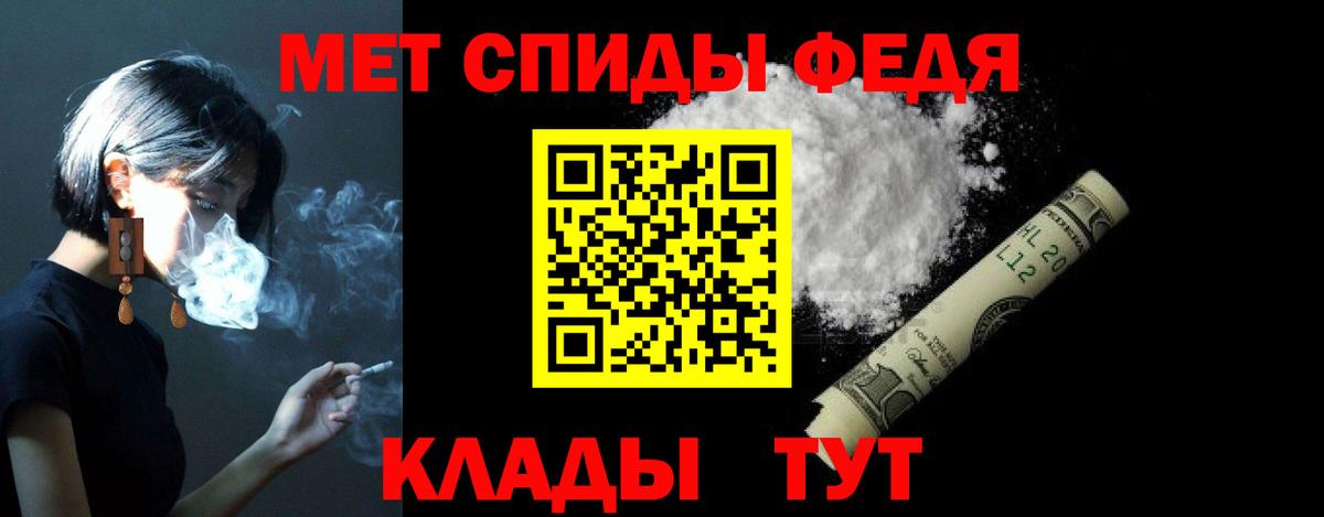 Амфетамин 98% Гуково