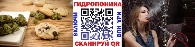 купить наркотик  Гуково  Cannafood конопля 