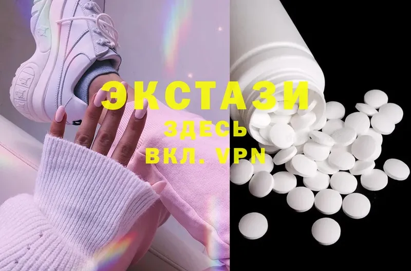 сайты даркнета наркотические препараты  даркнет сайт  Гуково  Ecstasy MDMA 