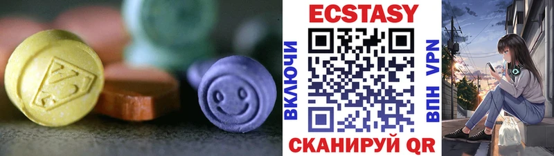 площадка какой сайт Гуково Ecstasy Punisher где найти наркотики