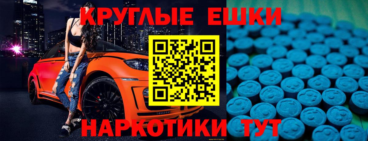 ОМГ ОМГ   ЭКСТАЗИ  Вход с VPN  Ecstasy таблы  ЭКСТАЗИ Philipp Plein  Гуково 