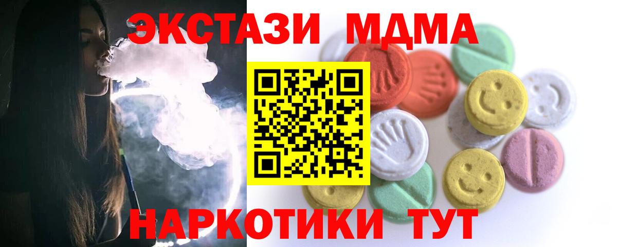 ЭКСТАЗИ DUBAI Гуково