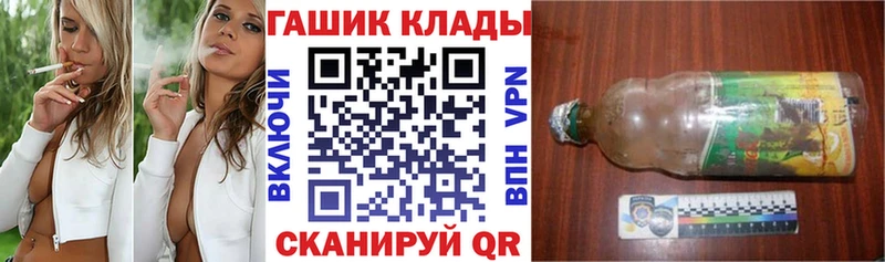 ГАШИШ Premium  Гуково 