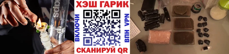 ГАШИШ гарик Гуково