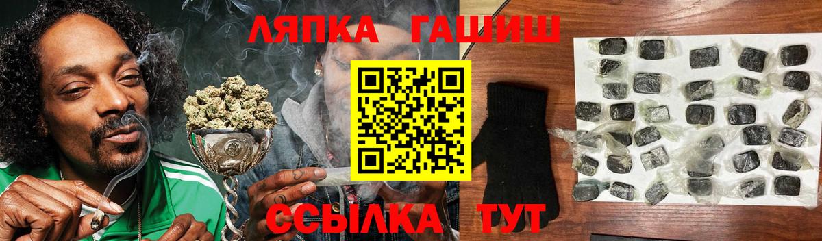 ГАШ AMNESIA HAZE  Гуково  Гашиш гашик 