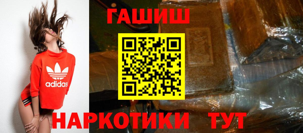 ГАШ убойный Гуково