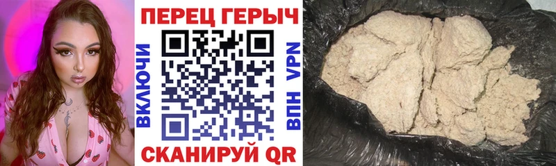 нарко площадка официальный сайт  Гуково  ГЕРОИН гречка 