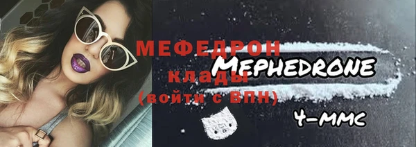 индика Магас