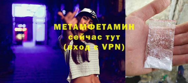 spice Горнозаводск