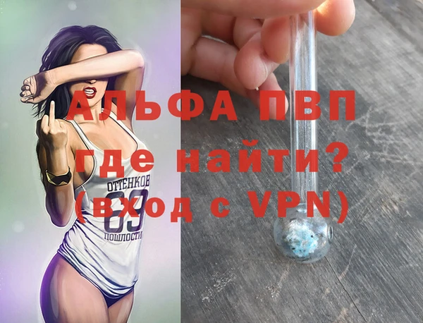 меф Горняк
