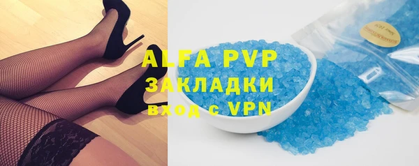 мефедрон Майский