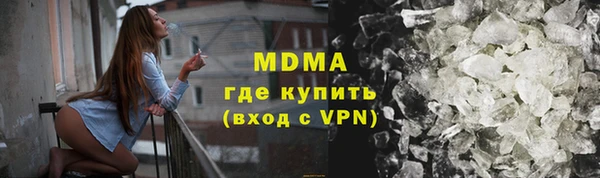 spice Горнозаводск