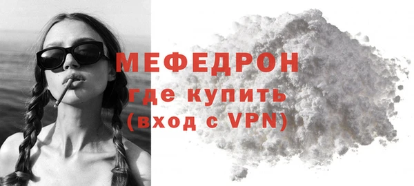соль курить ск Орск