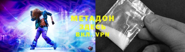 меф Горняк
