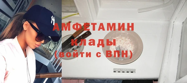 дмт Горно-Алтайск