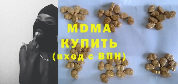 меф Горняк