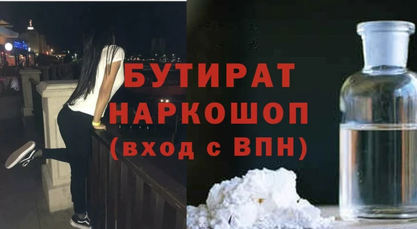 мефедрон Майский