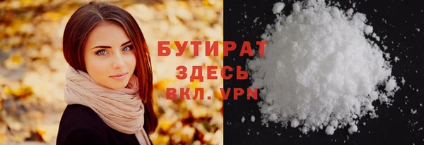 мефедрон Майский