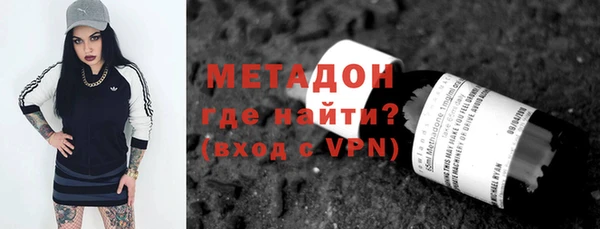 дмт Горно-Алтайск