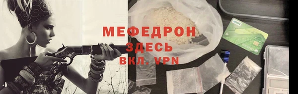 дмт Горно-Алтайск