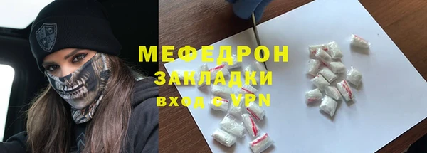 метамфетамин Братск