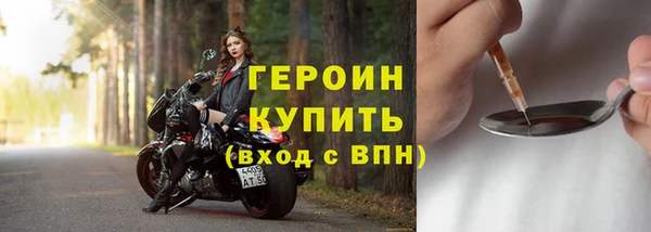 дмт Горно-Алтайск