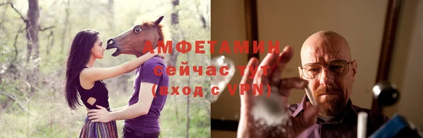 эйфоретик Великий Новгород