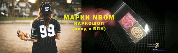 мефедрон Майский