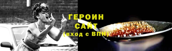 spice Горнозаводск