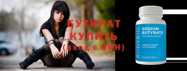 меф Горняк