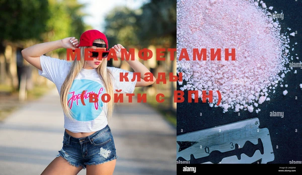 а пвп мука Нижневартовск