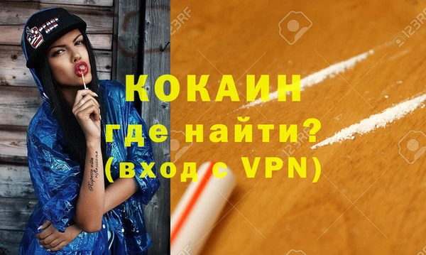 spice Горнозаводск