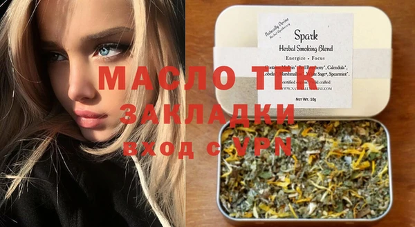 меф Горняк