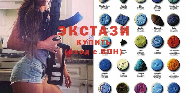 меф Горняк