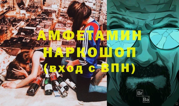 меф Горняк
