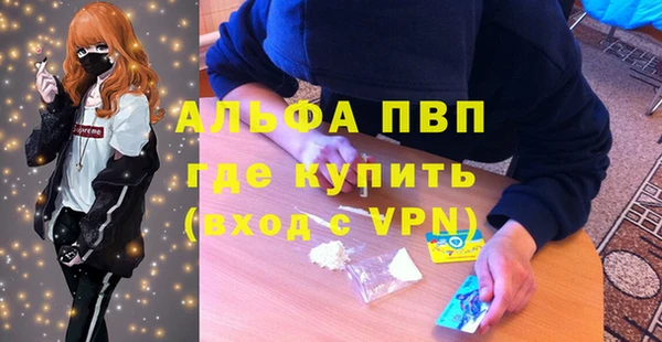 меф Горняк