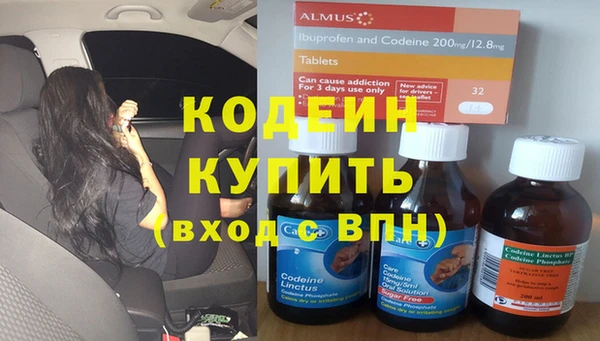 меф Горняк