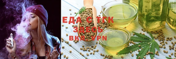 меф Горняк