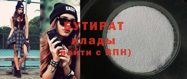 spice Горнозаводск