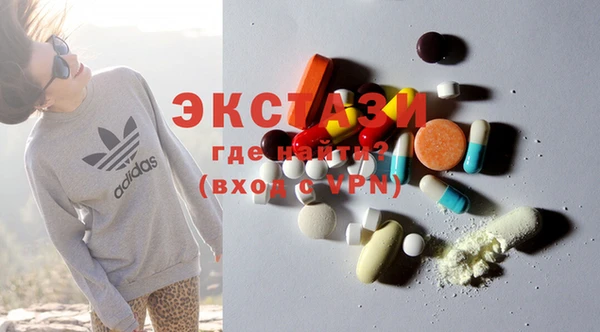 spice Горнозаводск