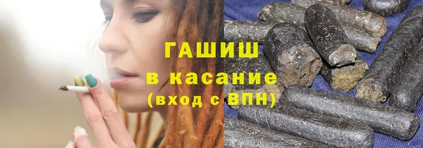spice Горнозаводск