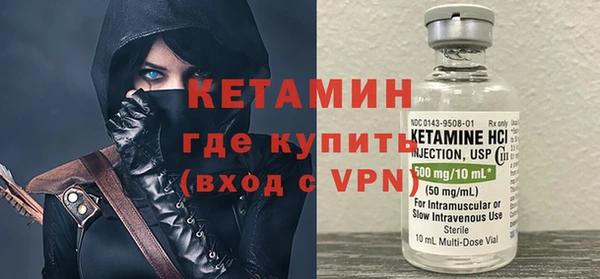 меф Горняк