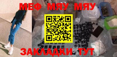 прущая мука Беслан