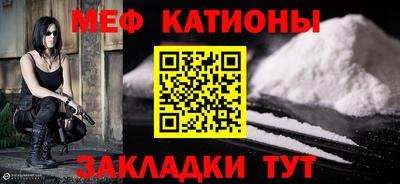 прущая мука Бийск