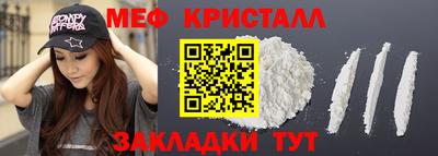 прущая мука Беслан