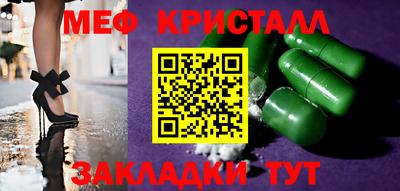 прущая мука Беслан