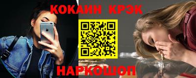 амфетамин Волжск