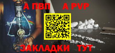 прущая мука Беслан